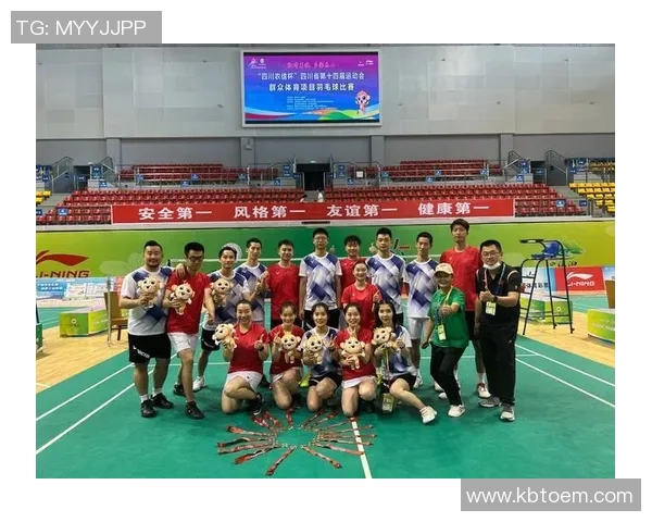 成都羽毛球队技术分析与训练方法探讨助力羽毛球运动发展