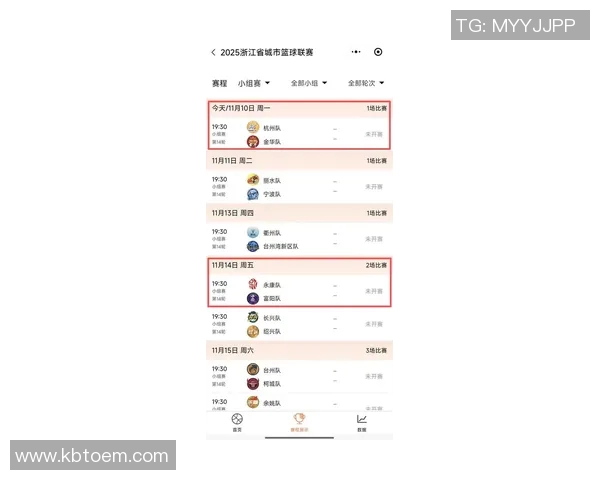 杭州排球队在联合会杯积分榜上以61分稳居第一名展现强劲实力