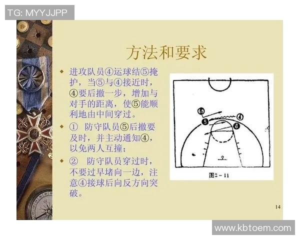 武汉乒乓球队区域防守战术深度分析与实战应用探讨