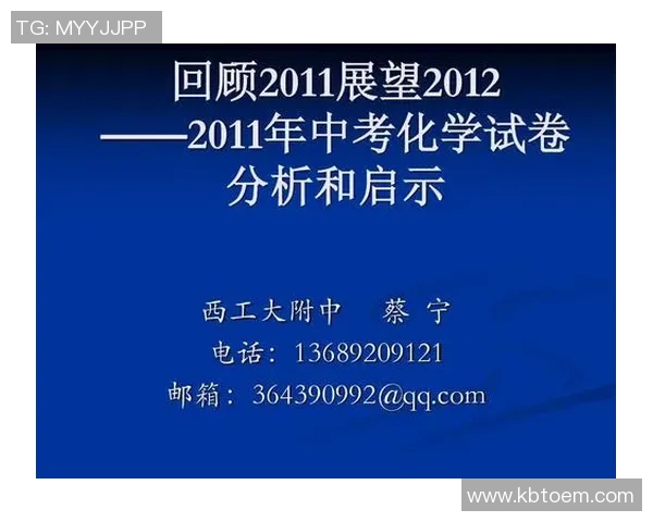 深圳排球队在奥运会中的心理素质表现分析与启示