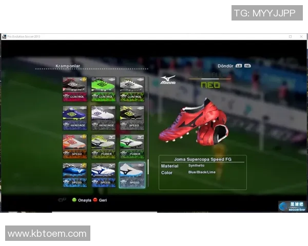 探索实况足球球鞋的魅力与性能提升你的游戏体验与球场表现 探索实况足球球鞋的魅力与性能提升你的游戏体验与球场表现